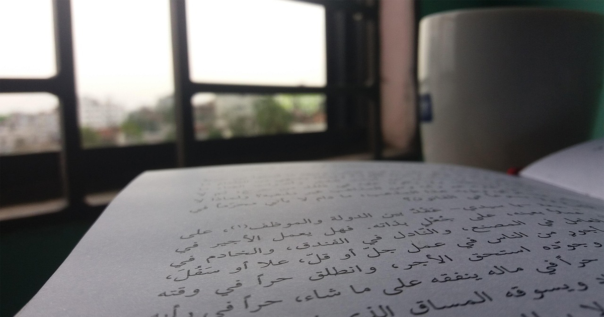 Practical Strategies and Tools for Learning Arabic