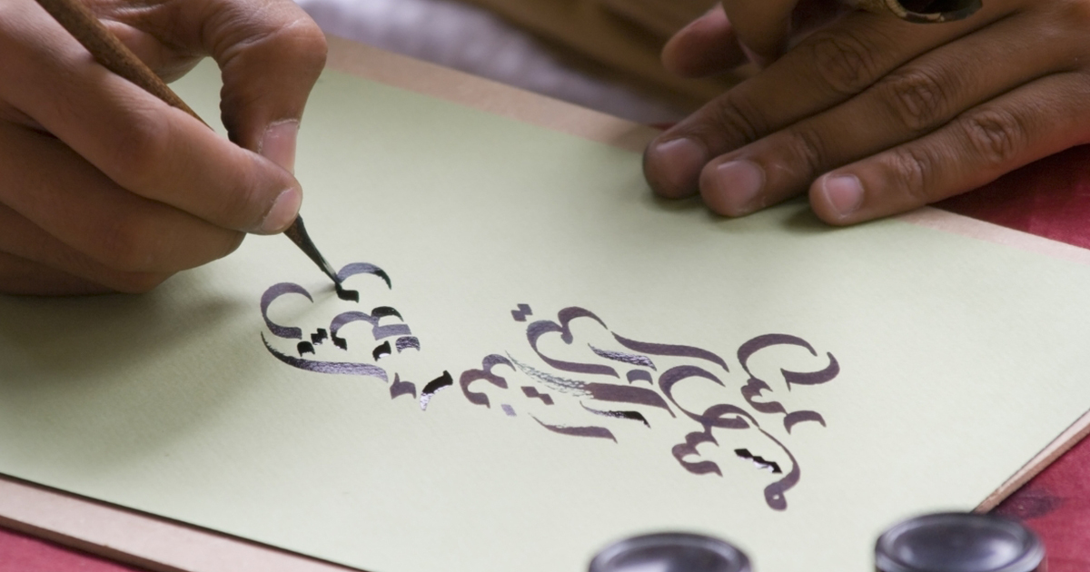 Learn MSA Arabic for Study & Communication