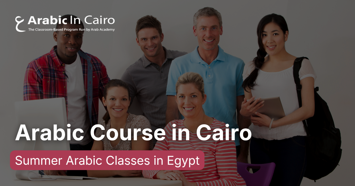 Arabic Course Cairo: Summer Arabic Classes in Egypt