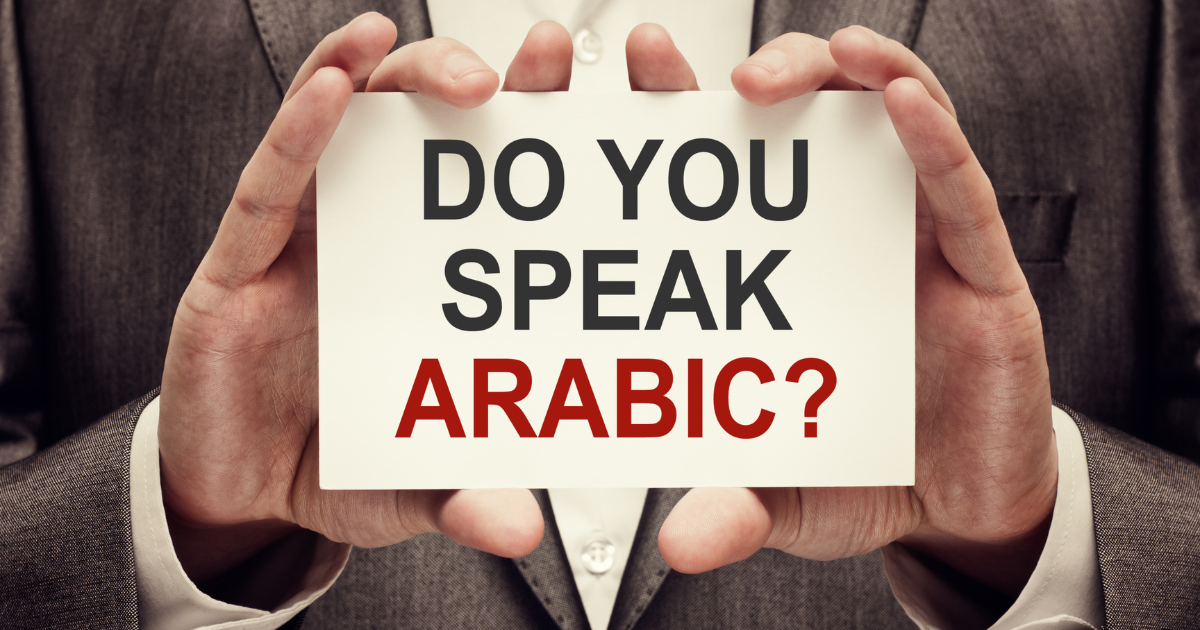 Why Would Anyone Want to Take Egyptian Arabic Lessons?