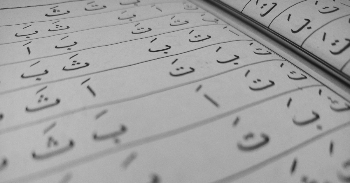 The Arabic Vowels: Tiny Marks, Big Meaning. Master Them