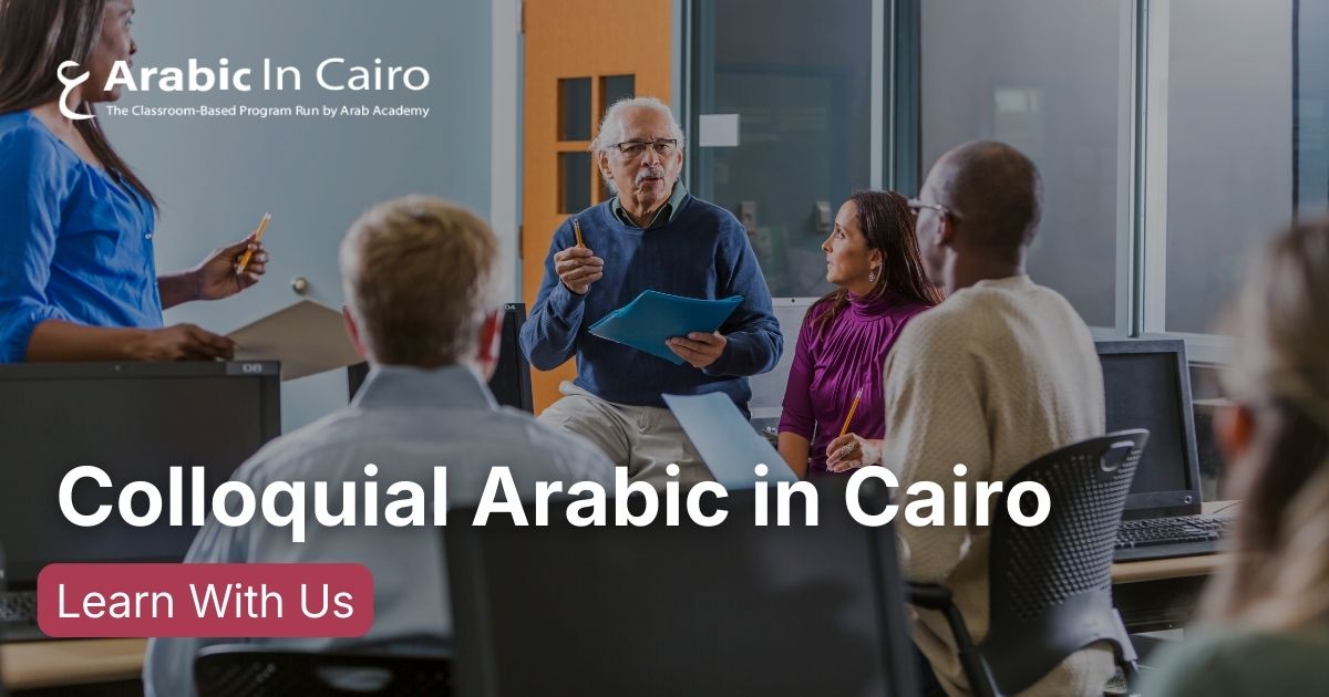 Colloquial Arabic in Cairo: Learn With Us